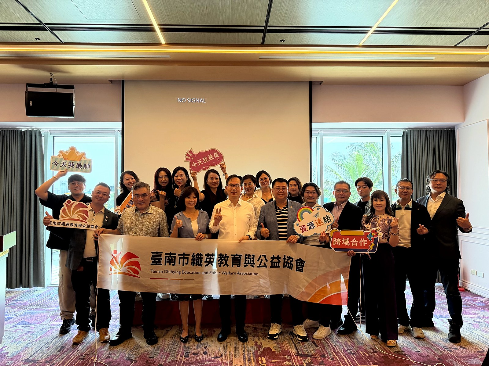 2026 年度顧問交流活動大合照